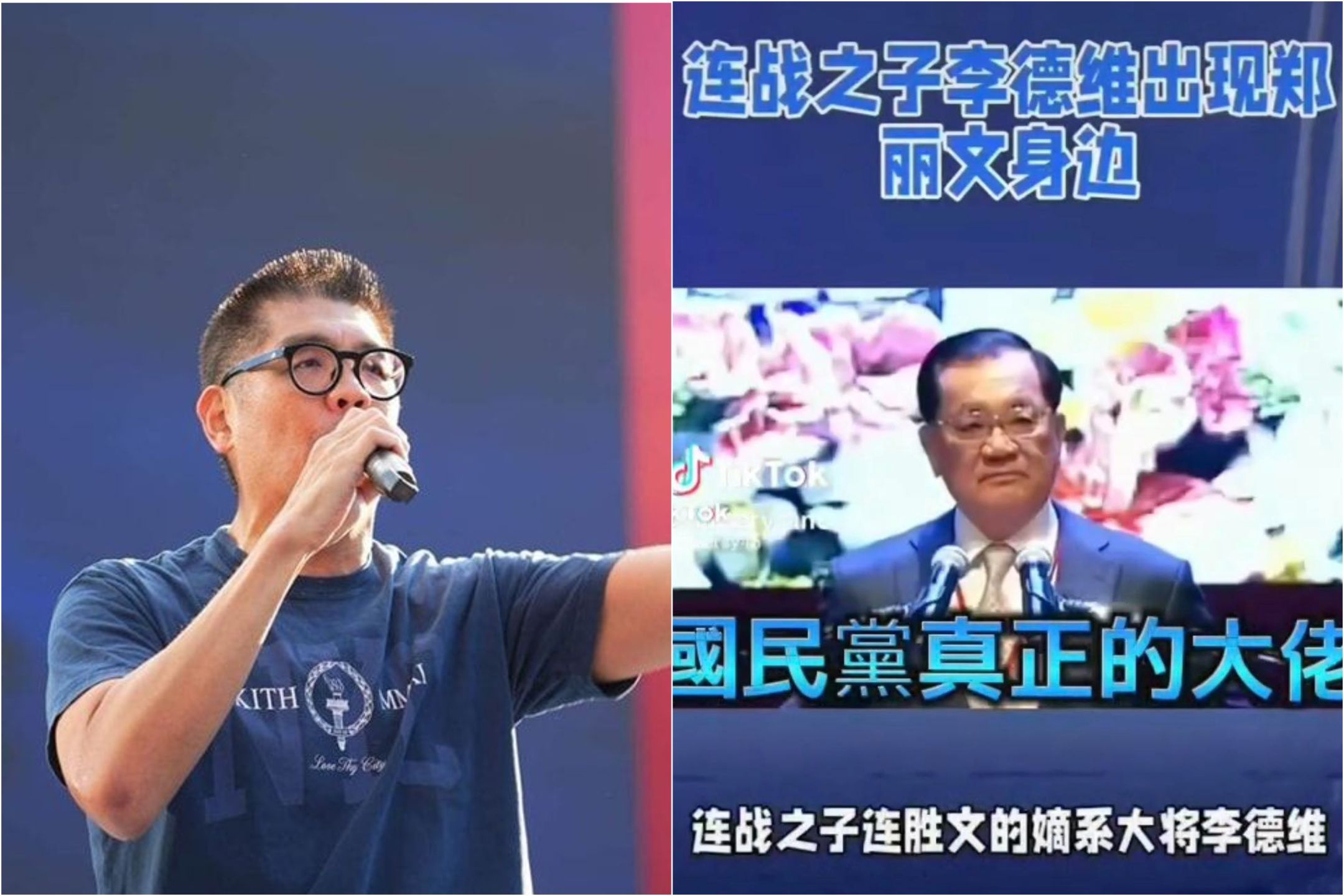 網傳「連戰之子」挺鄭麗文 連勝文批假訊息:愚蠢助選