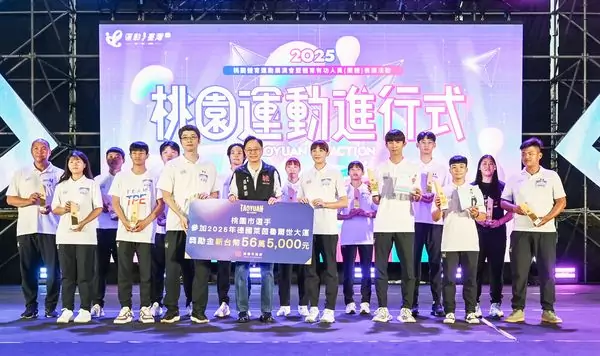 桃園體育展演登場 張善政表揚31名體育有功選手與團體 d8389370