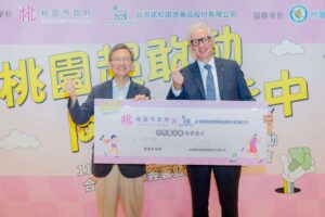 桃市府攜手諾和諾德 推動青少年肥胖防治計畫