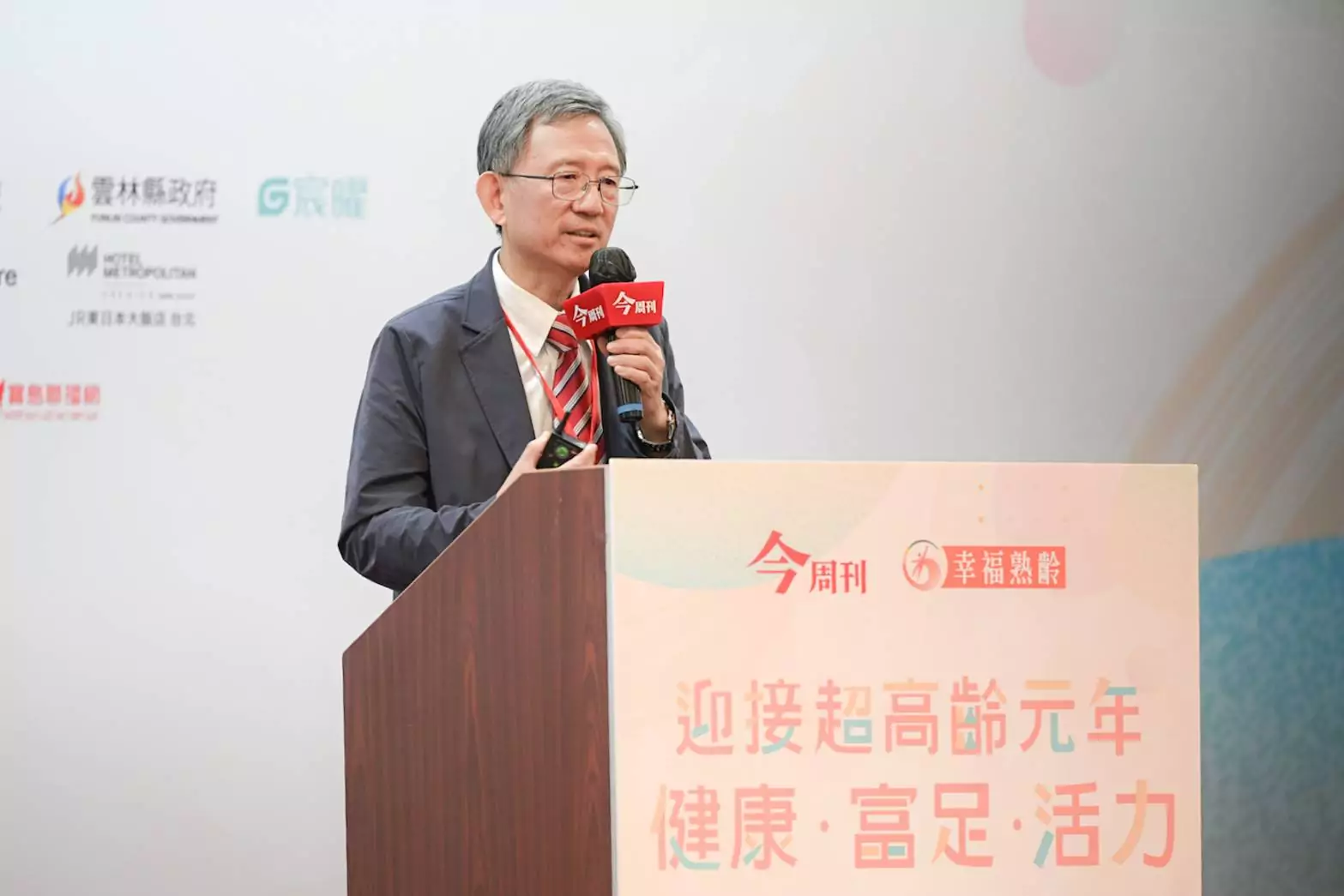 王明鉅出席「幸福熟齡台日交流論壇」 暢談桃園高齡友善政策 dbc9ecdb e9b6 42d2 ab8a 08042cbf720f