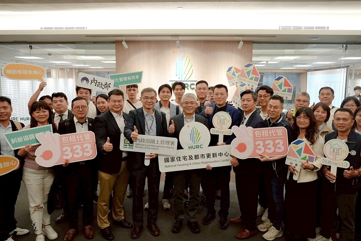 快訊/包租代管第五期來了!婚育宅也納入 將於10月1日啟動計畫