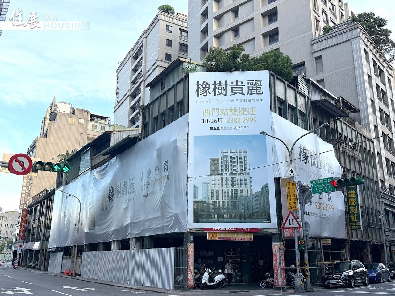 萬華「案名歪樓」網爆建案 締造區域都更危老新高價