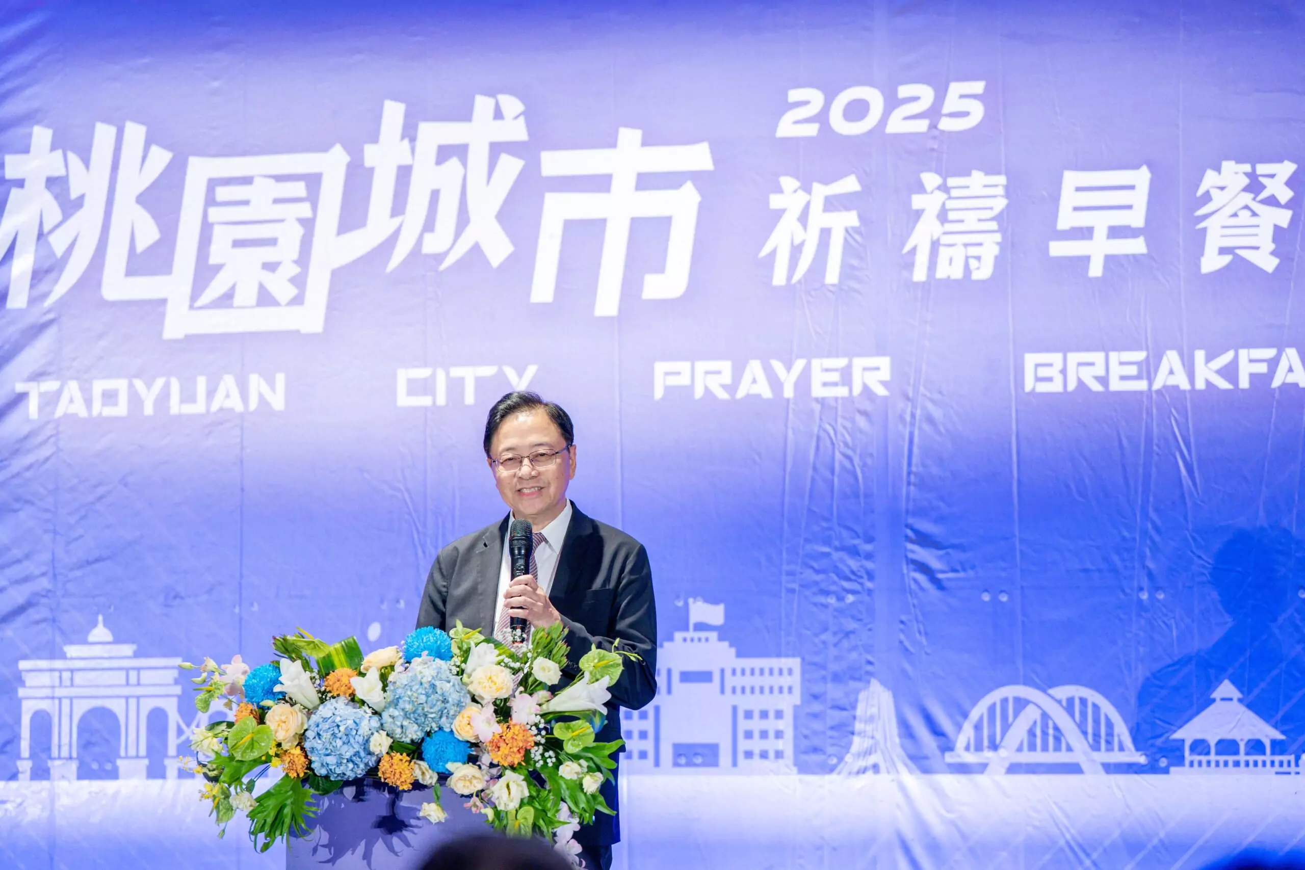 桃園城市祈禱早餐會登場 張善政籲同心同行共創未來 桃園城市祈禱早餐會登場 張善政籲同心同行共創未來