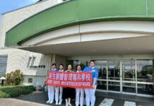 新生醫專學子海外實習 深入體驗日本長照專業模式