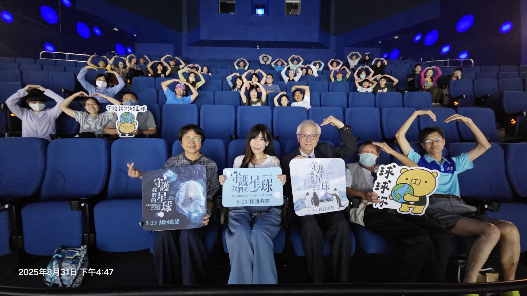 免費觀影!《沉藍的憂鬱》9/14海科館放映 宏觀視野紀錄海洋浩瀚生命 g6f6q