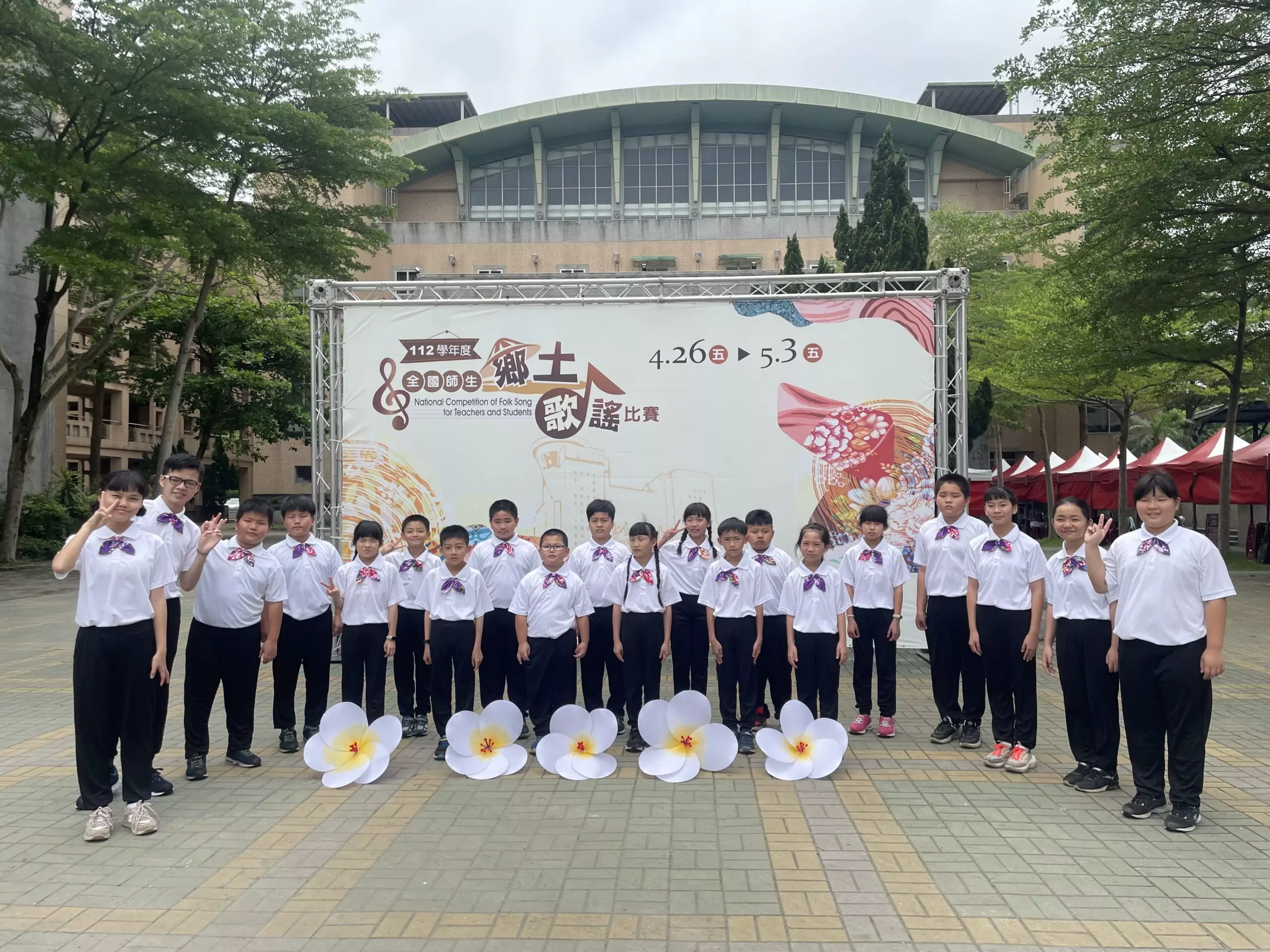 新屋偏鄉孩童靠音樂改變命運 笨港國小合唱團展現「以美育人」成果 新屋偏鄉孩童靠音樂改變命運 笨港國小合唱團展現「以美育人」成果