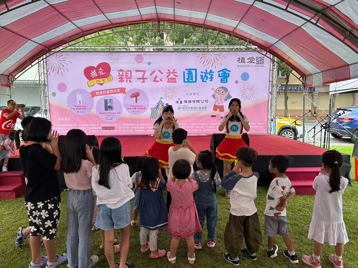 創世桃園院9/27舉辦公益園遊會 邀各界認助園遊券幫助弱勢植物人 gw6f565