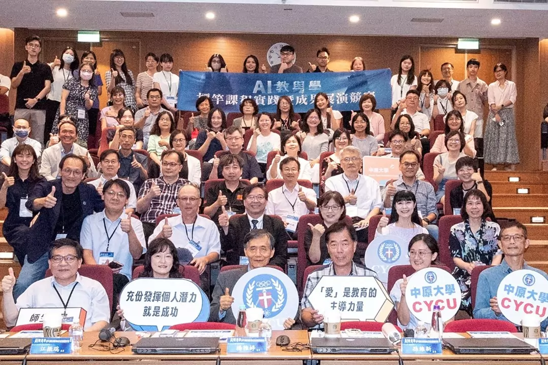 中原大學AI融入教學成果豐碩 培育全方位人才 中原大學AI融入教學成果豐碩 培育全方位人才