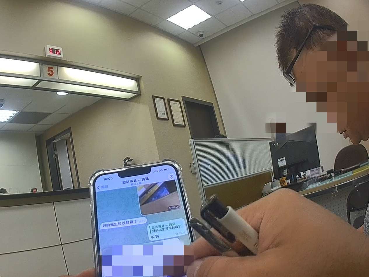中壢阿伯肖想與年輕妹子「連結」 3000萬積蓄險遭詐 messageImage 1758684896079 副本 0
