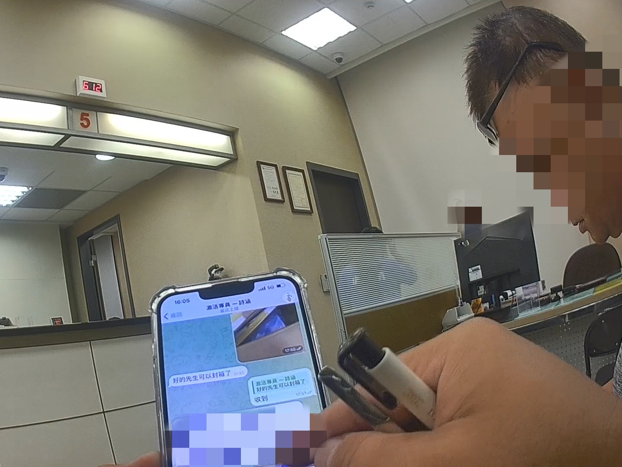 messageImage 1758684896079 副本 0