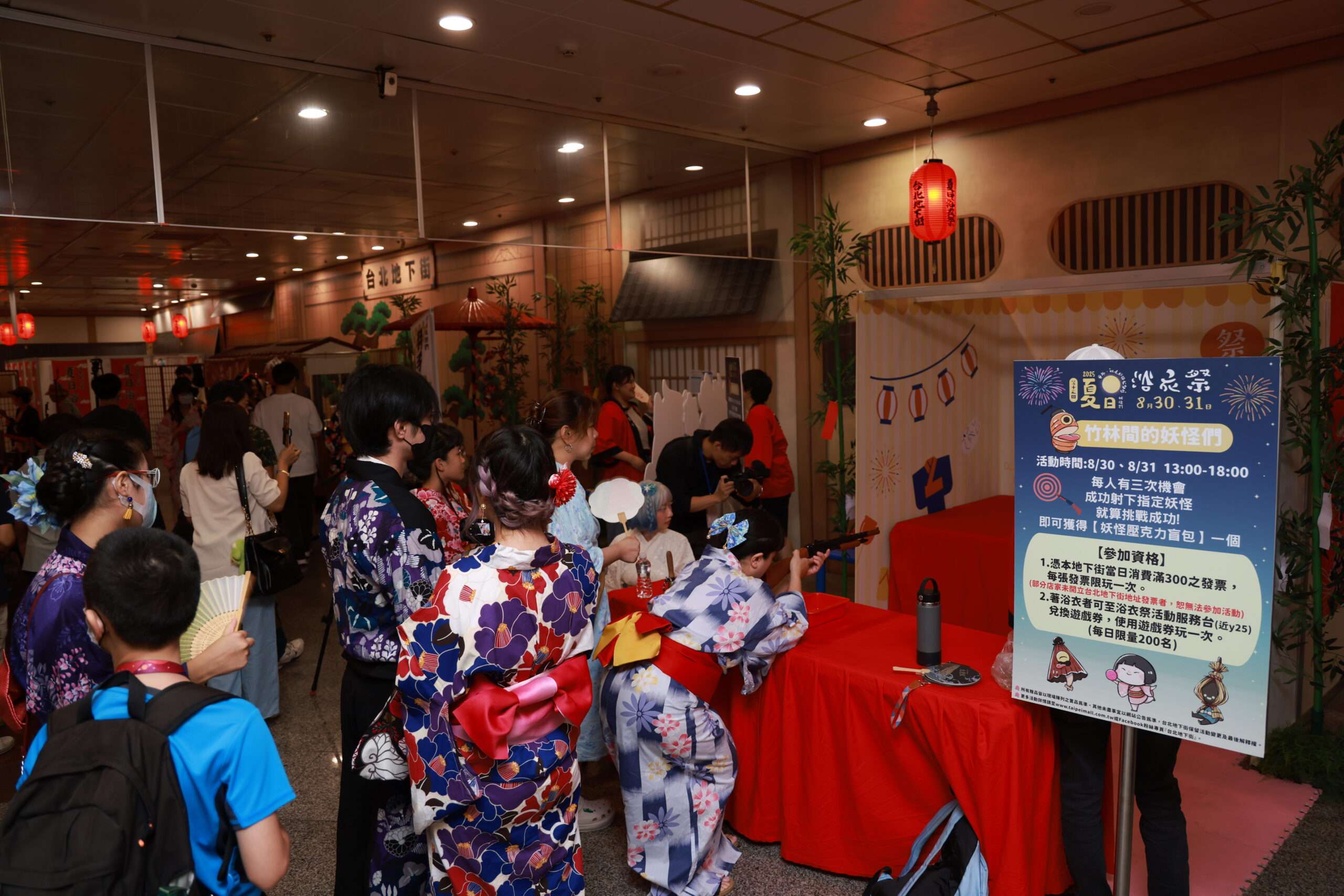 盛夏用舞與心動起來!台日文化交流大成功 台北地下街第十五回夏日浴衣祭讓逛街更有趣 v0901004 scaled