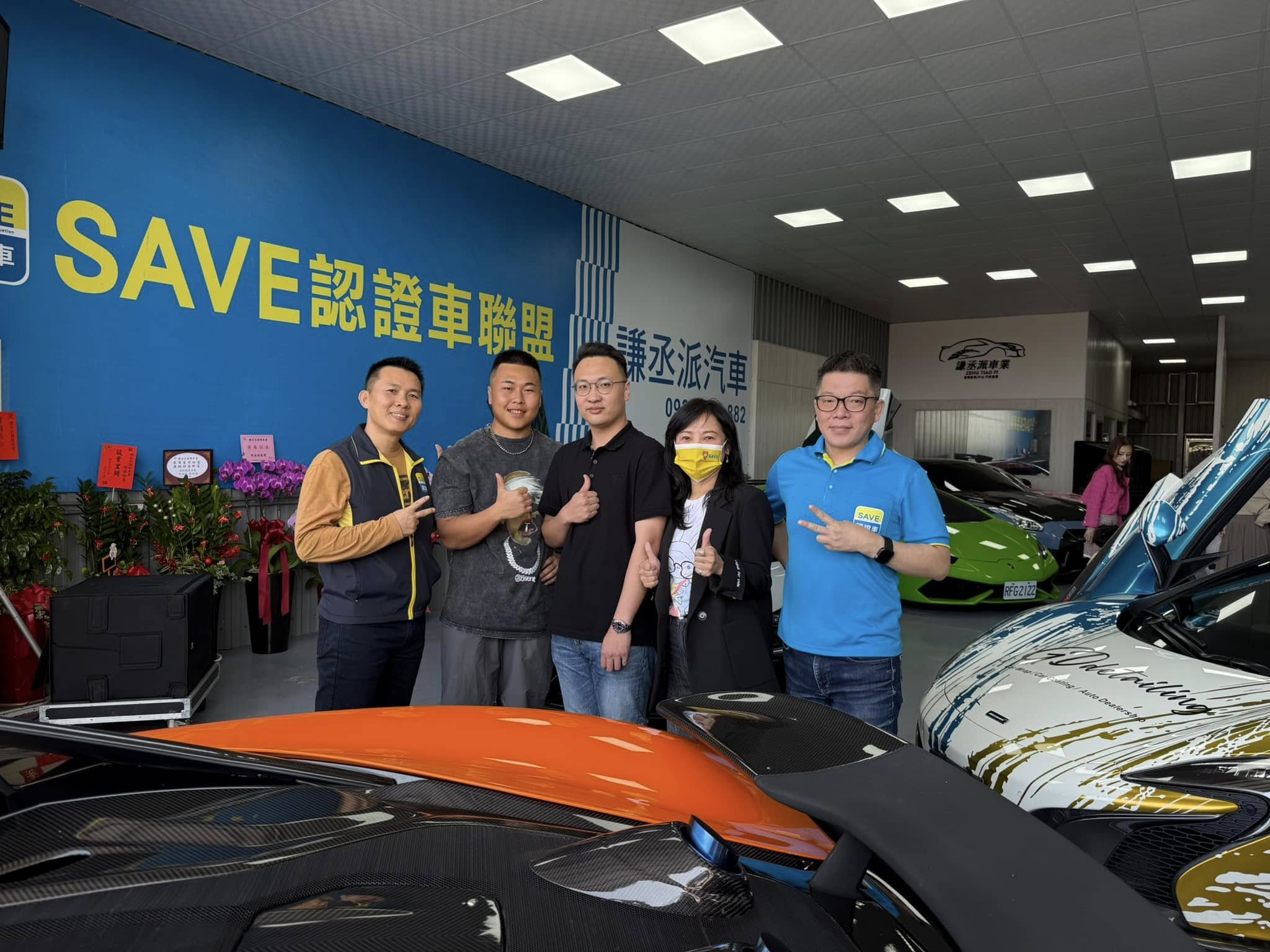 不畏關稅影響 SAVE認證中古車聯盟全台加盟店突破400家 v0902006
