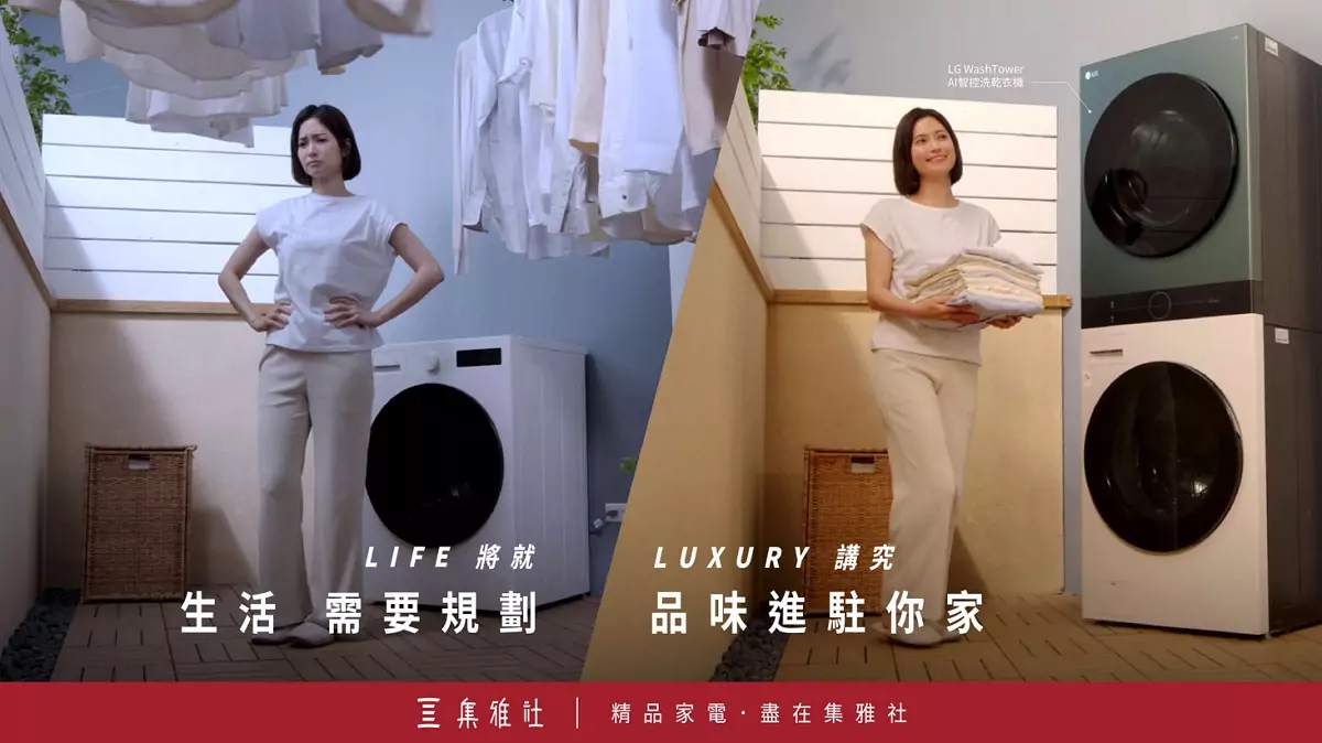 百貨週年慶火熱開打!集雅社買家電享百貨回饋 滿額再抽黃金 v0918002