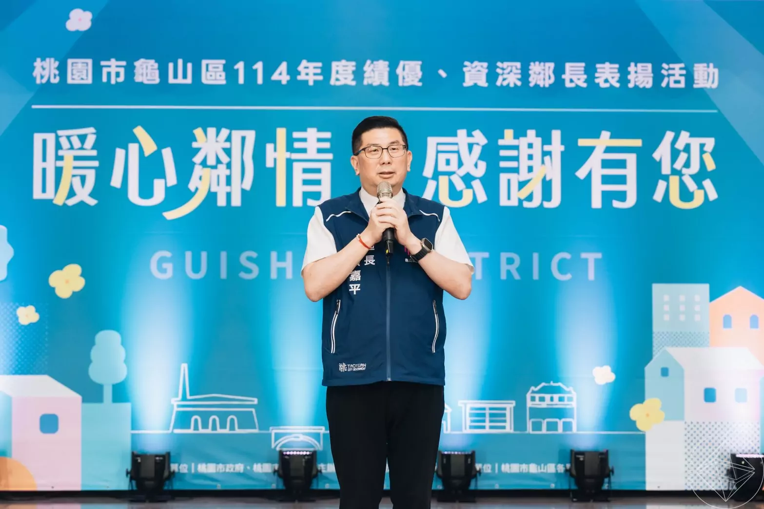 區長致詞