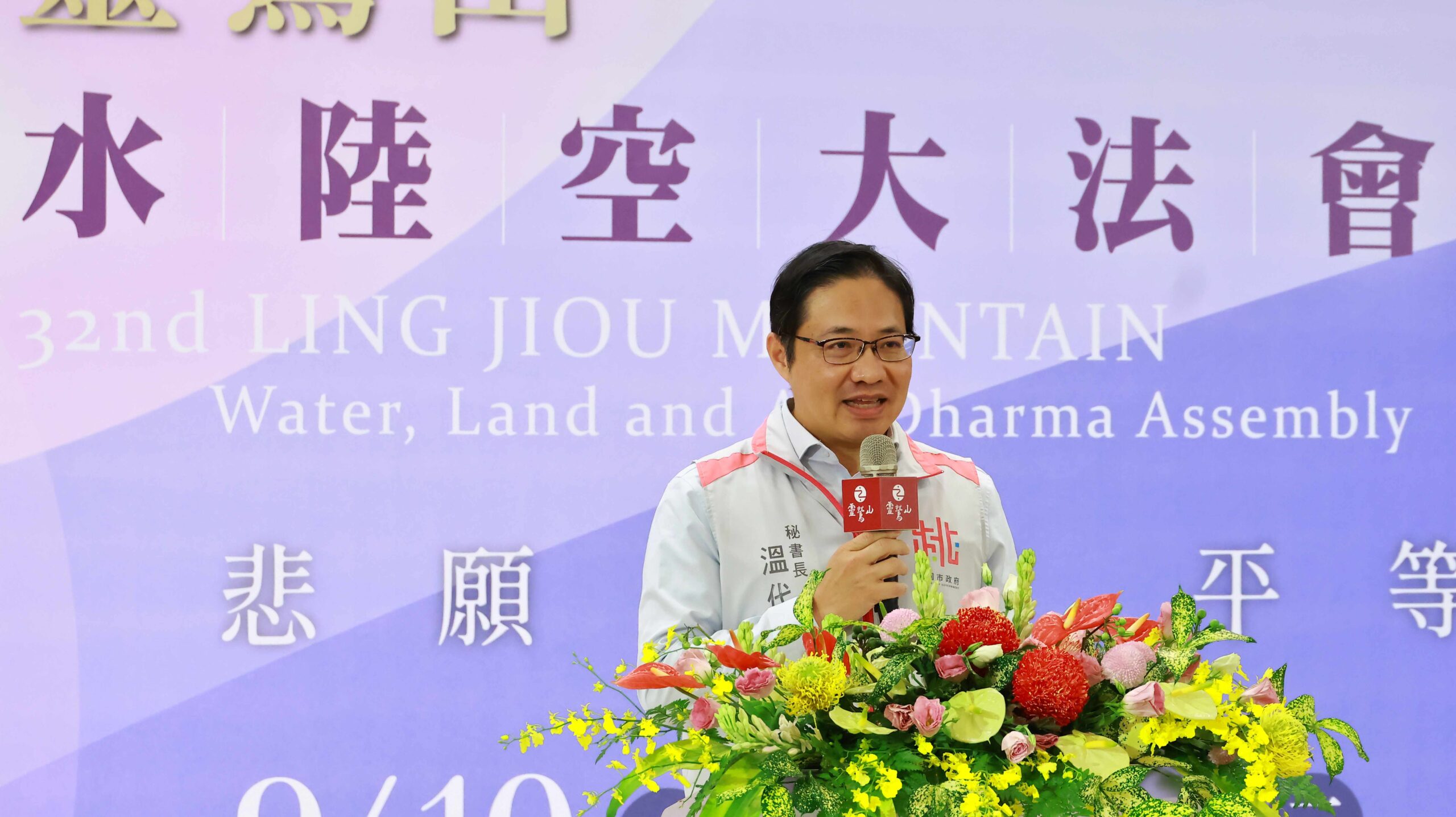 佛教界盛事!靈鷲山水陸法會9/10起桃園巨蛋登場 為地球祈福 圖4 0 scaled