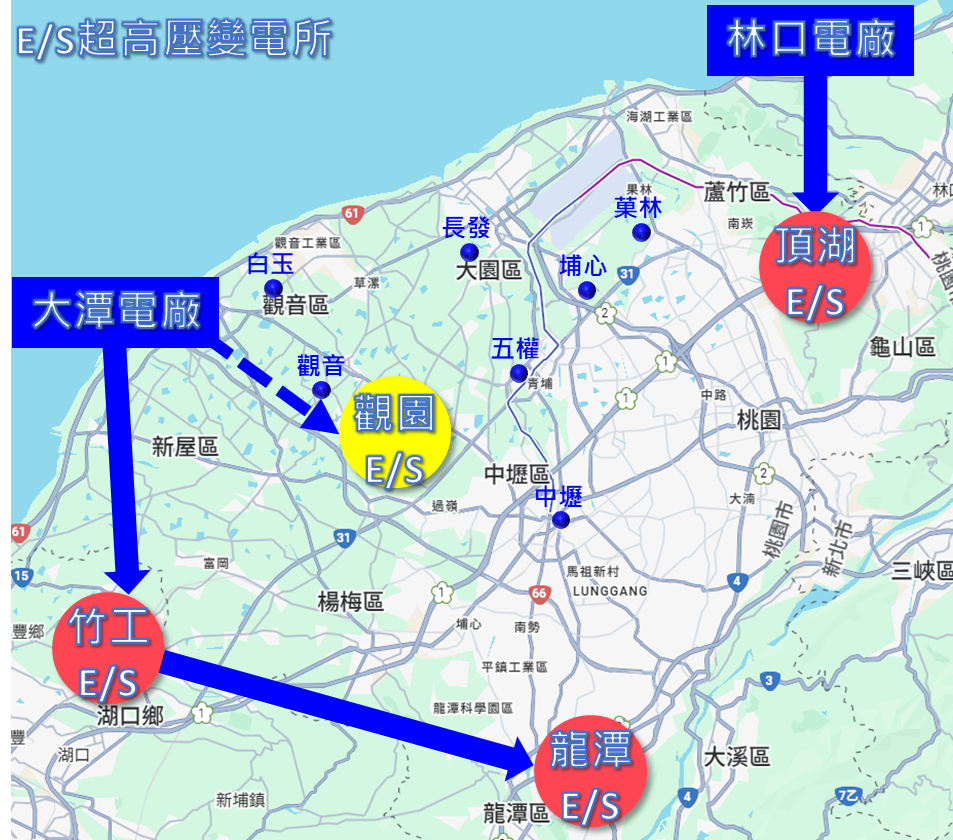 台電興建觀園變電所 滿足航空城與大矽谷產業鏈電力 圖片1