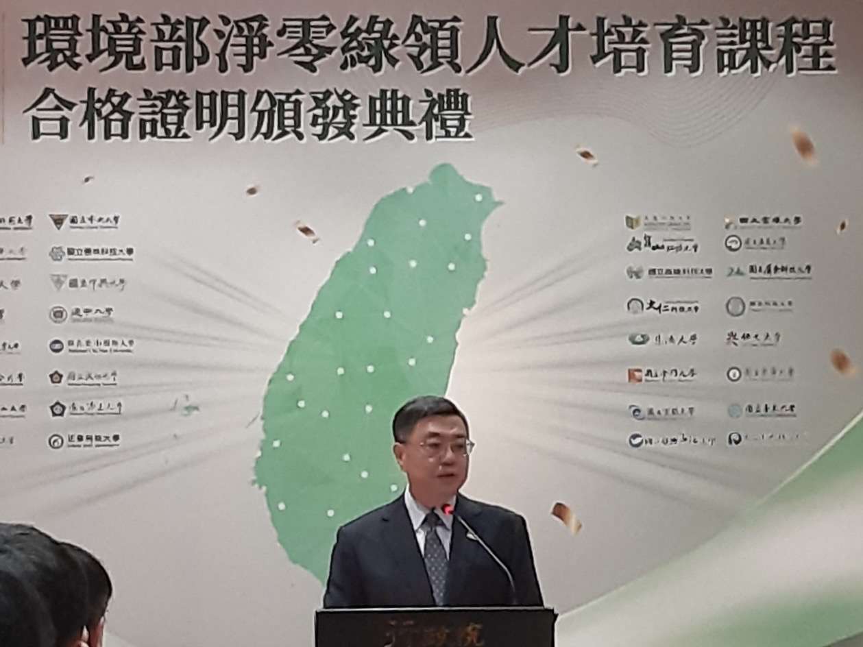 圖片一、行政院長卓榮泰出席「環境部淨零綠領人才培育課程」合格證明頒發典禮致詞