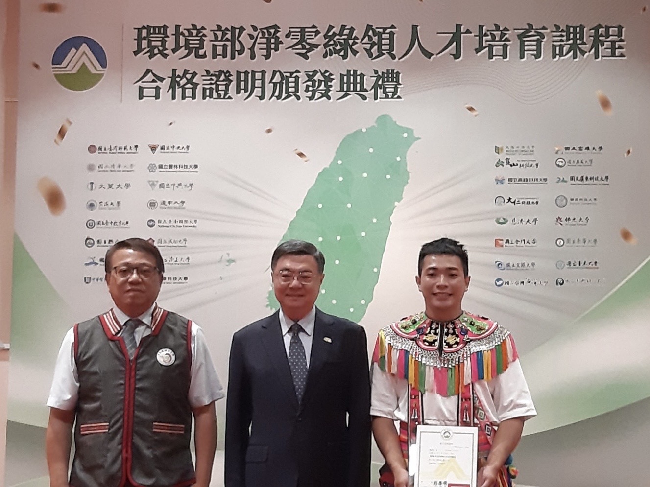 圖片二、行政院長卓榮泰出席「環境部淨零綠領人才培育課程」合格證明頒發典禮，授證予阿美族產業人員陳建宏，原民會杜張梅莊 Adralriw Abaliusu副主委到場陪同分享喜悅
