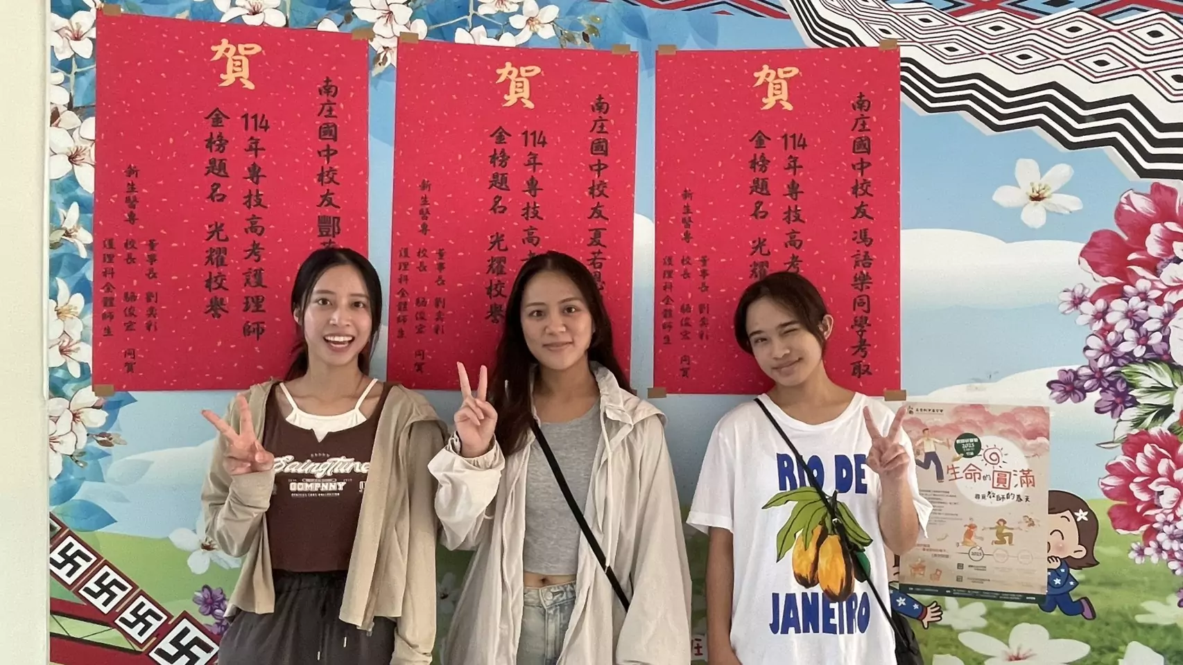 圖說二：新生醫專護理科原住民專班學生取得護理師專技高考證照。圖：新生醫專提供 0