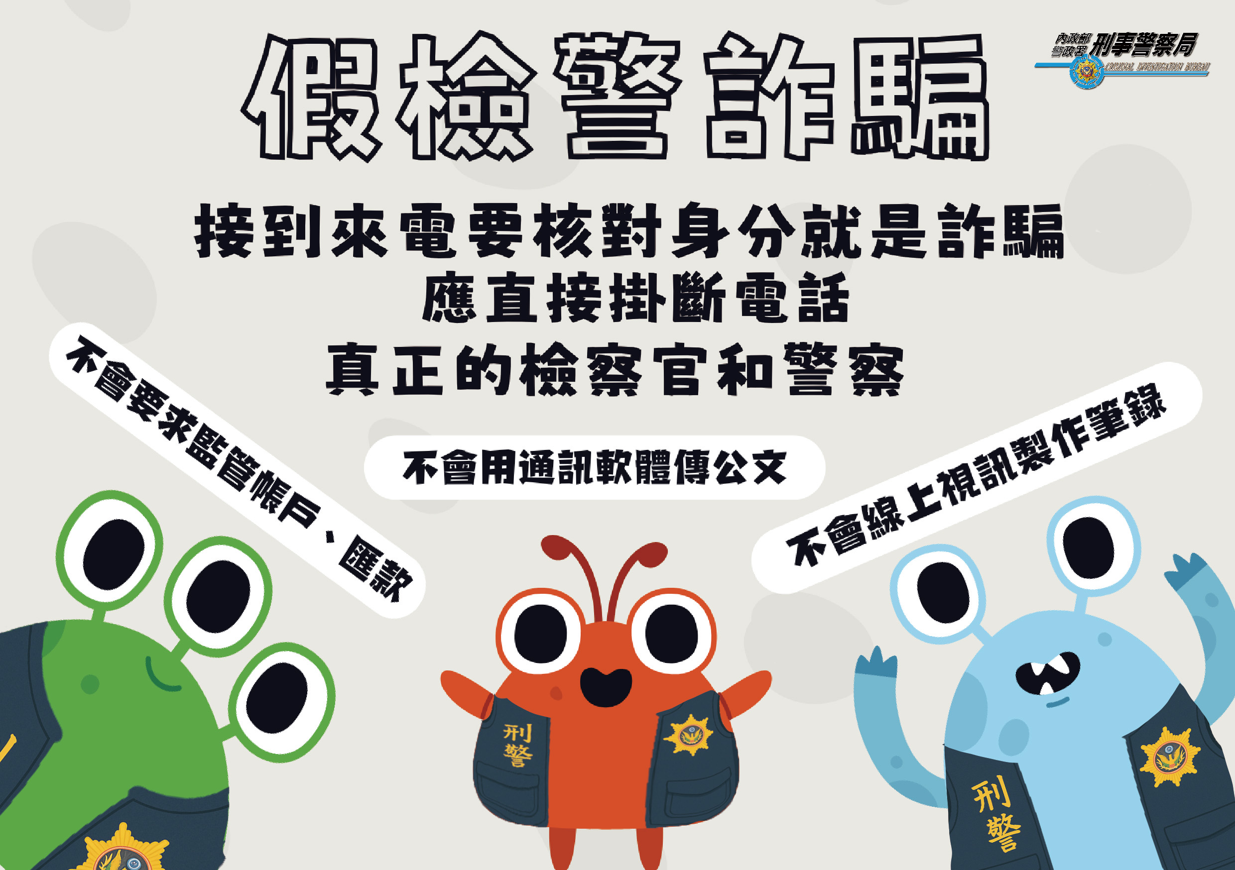 宣導圖 1