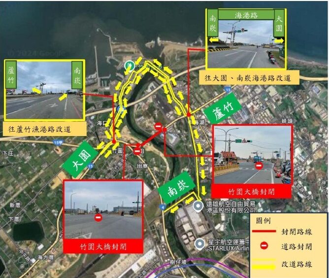 台15竹圍大橋路段配合施工 這天起封閉管制8H 改道路線圖 e1756804469914