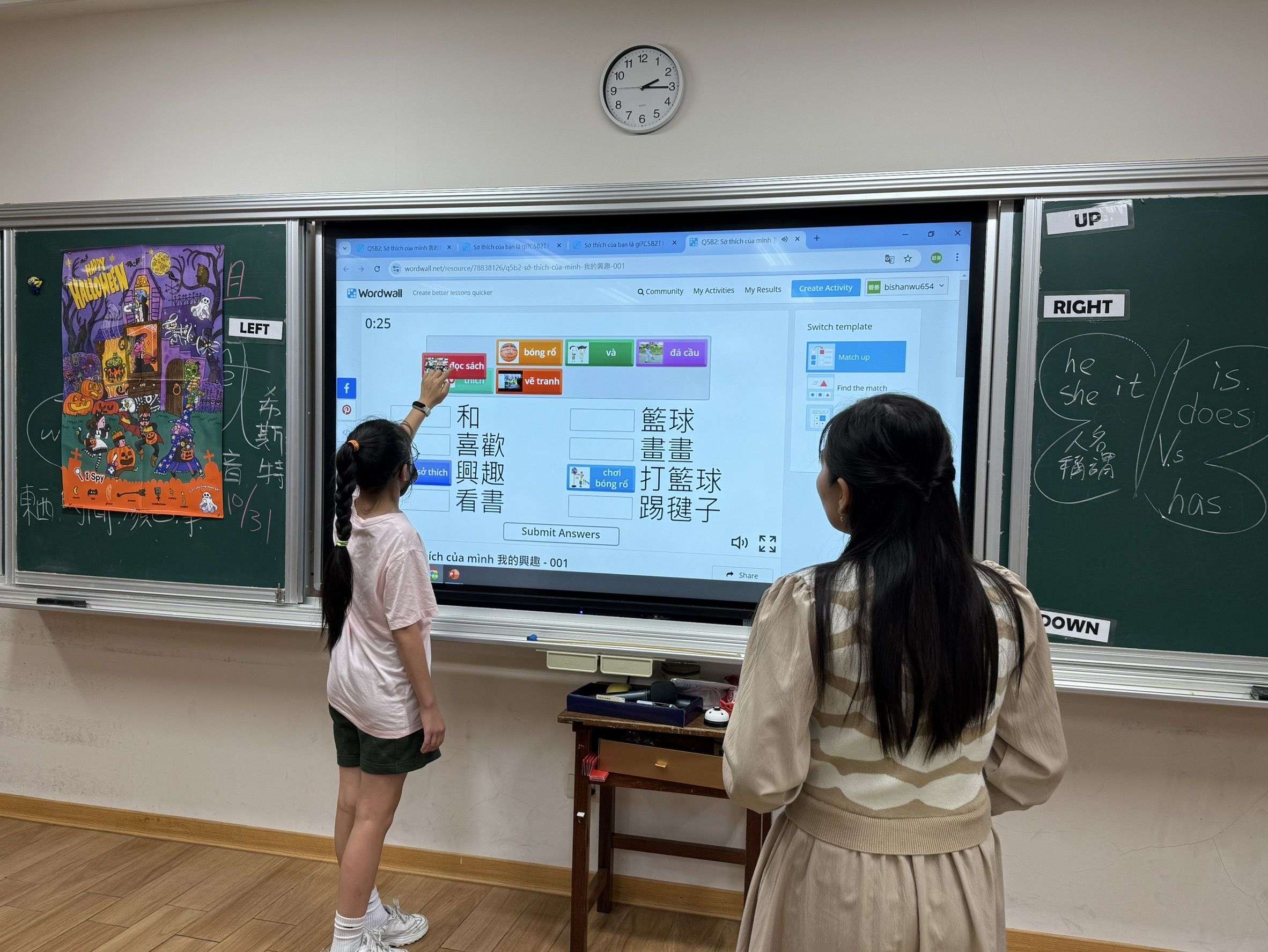 新住民語文教育 2 0