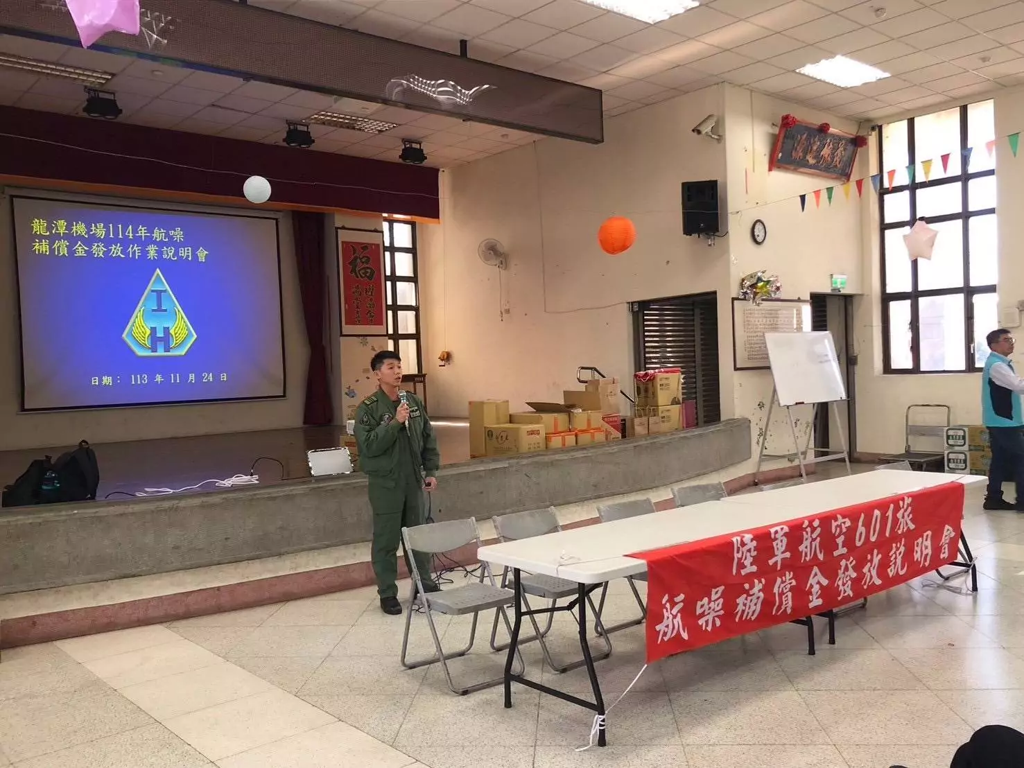 陸軍龍潭基地航空噪音補償9/30申請截止 環保局導入多項便民措施 第2張 1