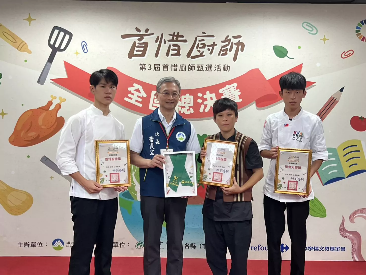 全國首惜廚師甄選吸引570人角逐 桃園選手脫穎而出拿下廚神獎 第4張 0