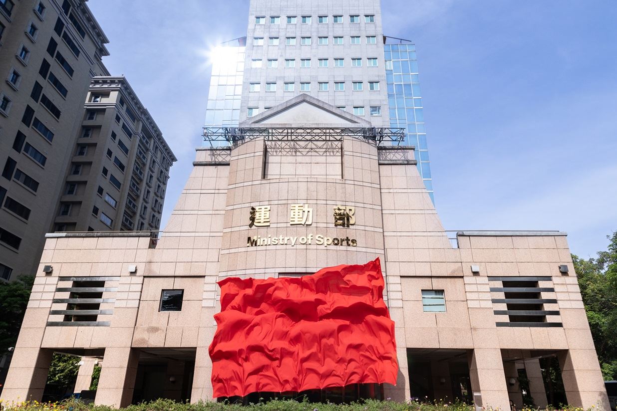 附件照片21140909 1 運動部揭牌儀式。