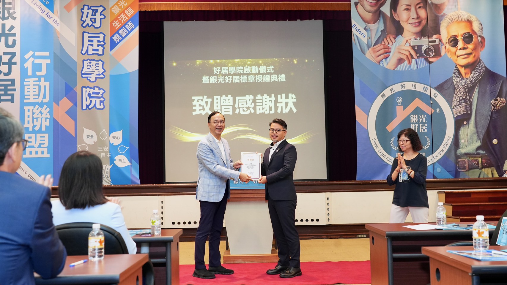 銀光好居行動聯盟主席頒贈感謝狀 0