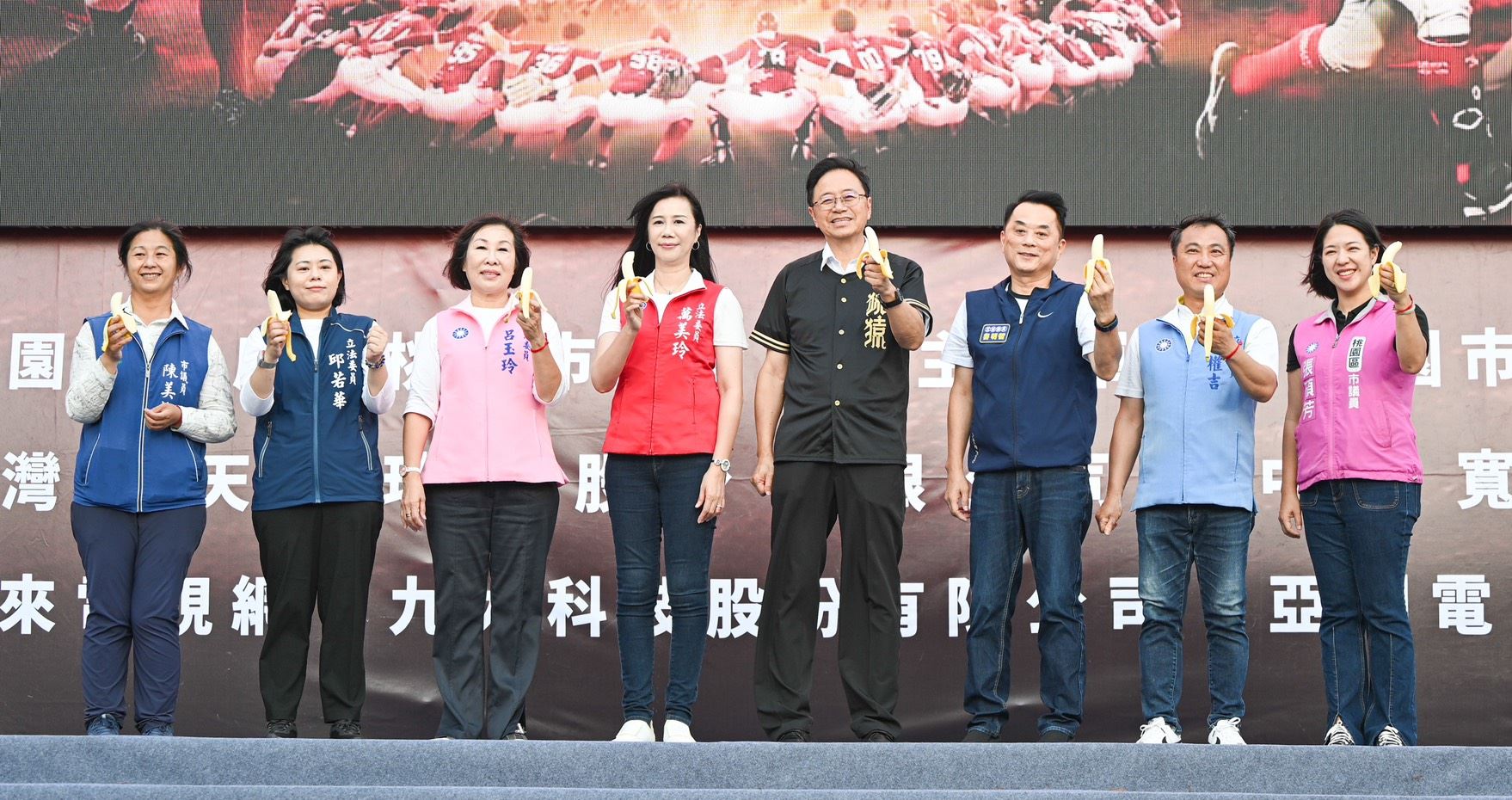桃園市府前直播派對「吃香蕉挺桃猿」 台灣大賽首戰樂天勝出 0159d485 2860 4097 b8f9 91acae9e2c82