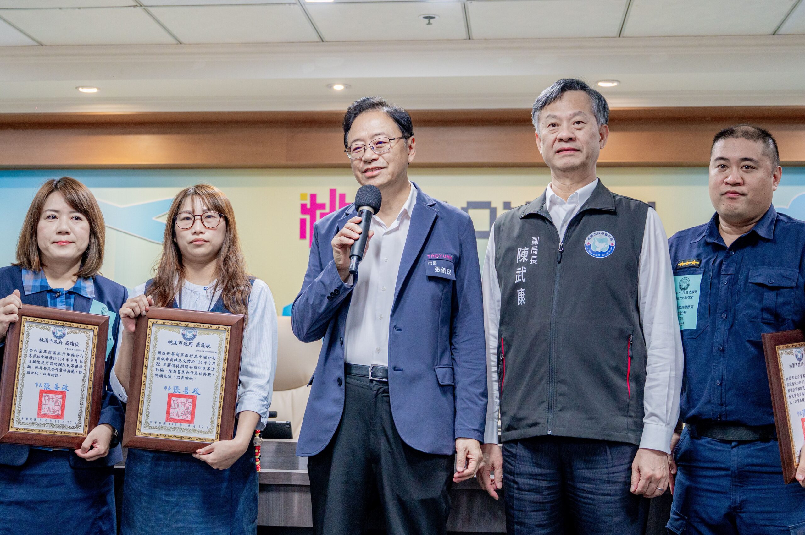 成功擋下逾4千萬詐騙!張善政表揚15有功人員 盼打造「無詐城市」 027a8ad8 01ca 4034 a3f5 72bb924c889a scaled