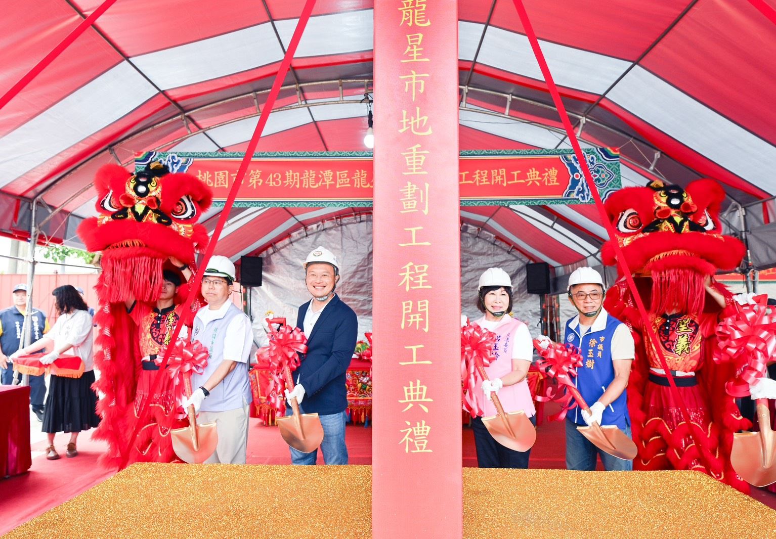 龍潭龍星市地啟動公保地解編自辦重劃工程 打造生態與文化特色休憩場域 0532f699 38a4 40c0 ab1b 61cc430453ed