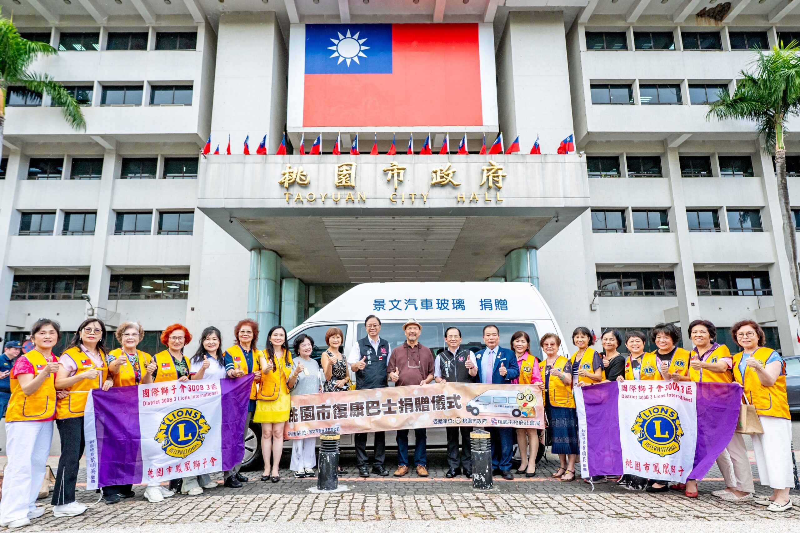 景文汽車玻璃連3年傳愛 捐桃園復康巴士提升弱勢交通便利性 0e8e5bbd 4e0f 4d0e b630 87988aef3003 scaled