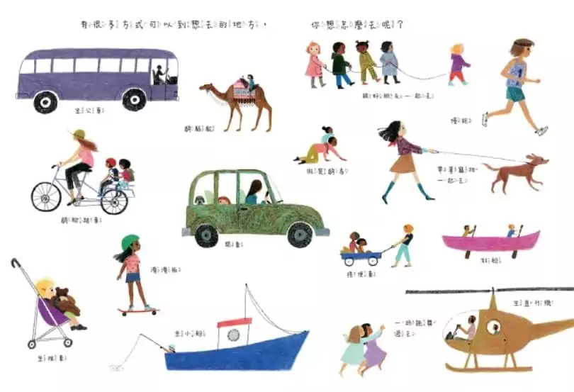 副刊/我們就是自己生活的主人 1002副刊圖四 0
