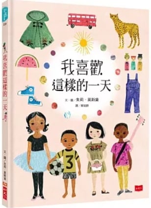 副刊／我們就是自己生活的主人