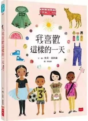 副刊/我們就是自己生活的主人 1002副刊封面 0