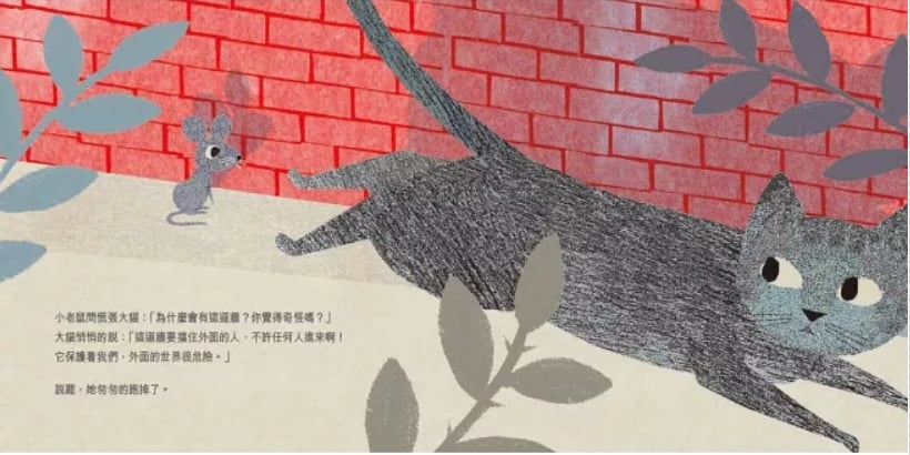 副刊/人生就是得自己親自走一遭 1023副刊圖四 0
