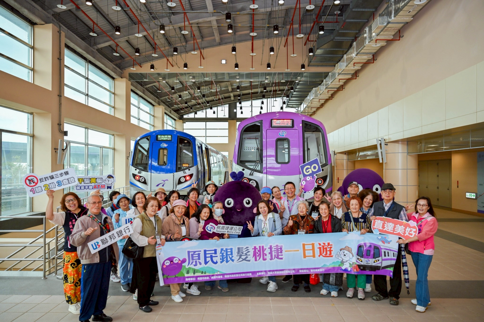 桃捷重陽節帶原鄉長者一日遊 搭捷運、逛水族館體驗城市魅力 111 11