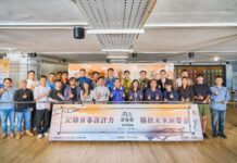 《時光留聲機》匯集新世代創意能量 多元作品重現桃園設計庫成長軌跡