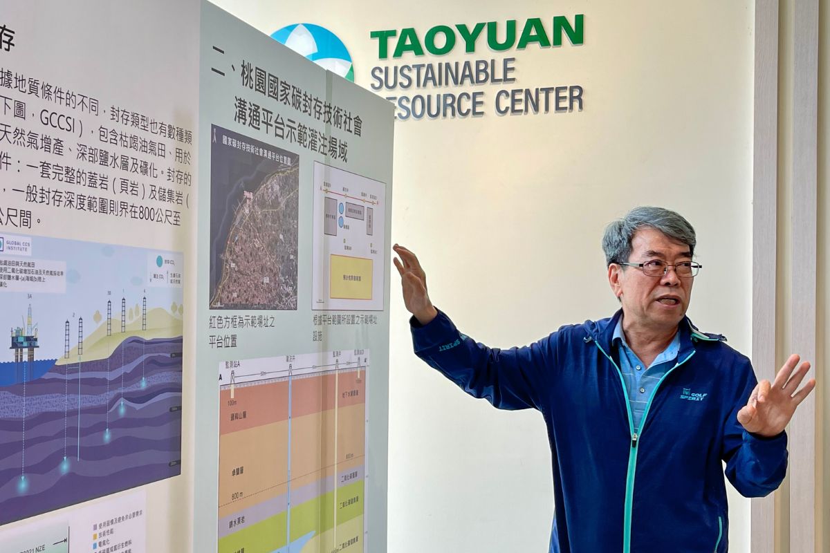 中央大學、桃市府攜手推動永續 將打造國內首座二氧化碳地質封存先導示範場 1141017 001