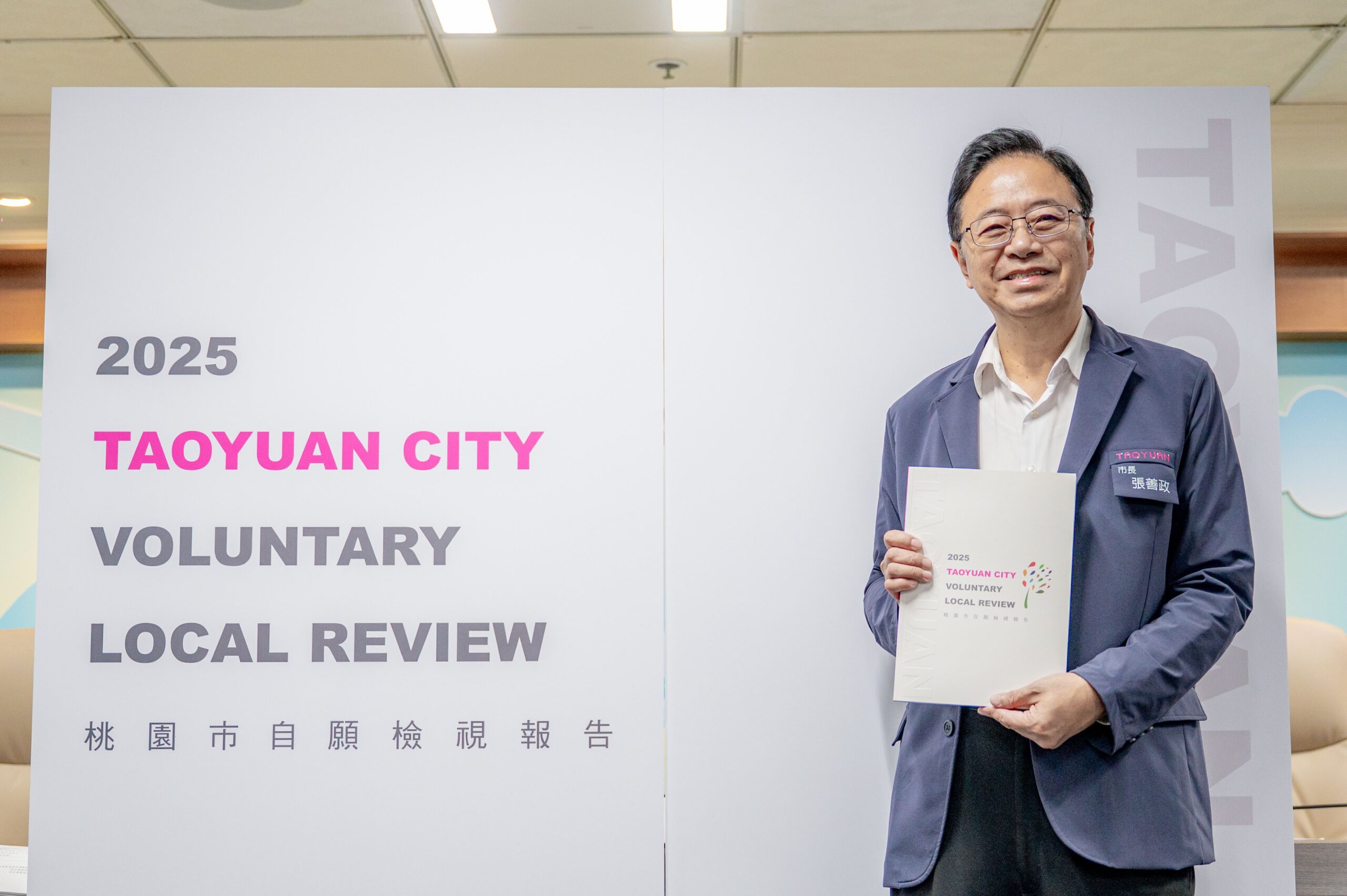 桃園推動永續城市 發布《自願檢視報告》呈現施政成果 119067ba e409 4817 8449 8c594e0984b5 scaled