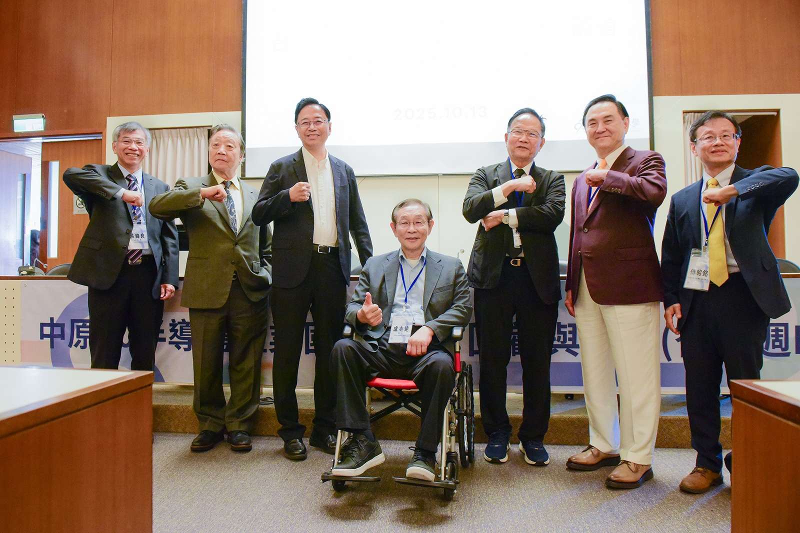 中原大學校慶活動舉辦論壇 催生台灣半導體國際發展協會 123468648 3