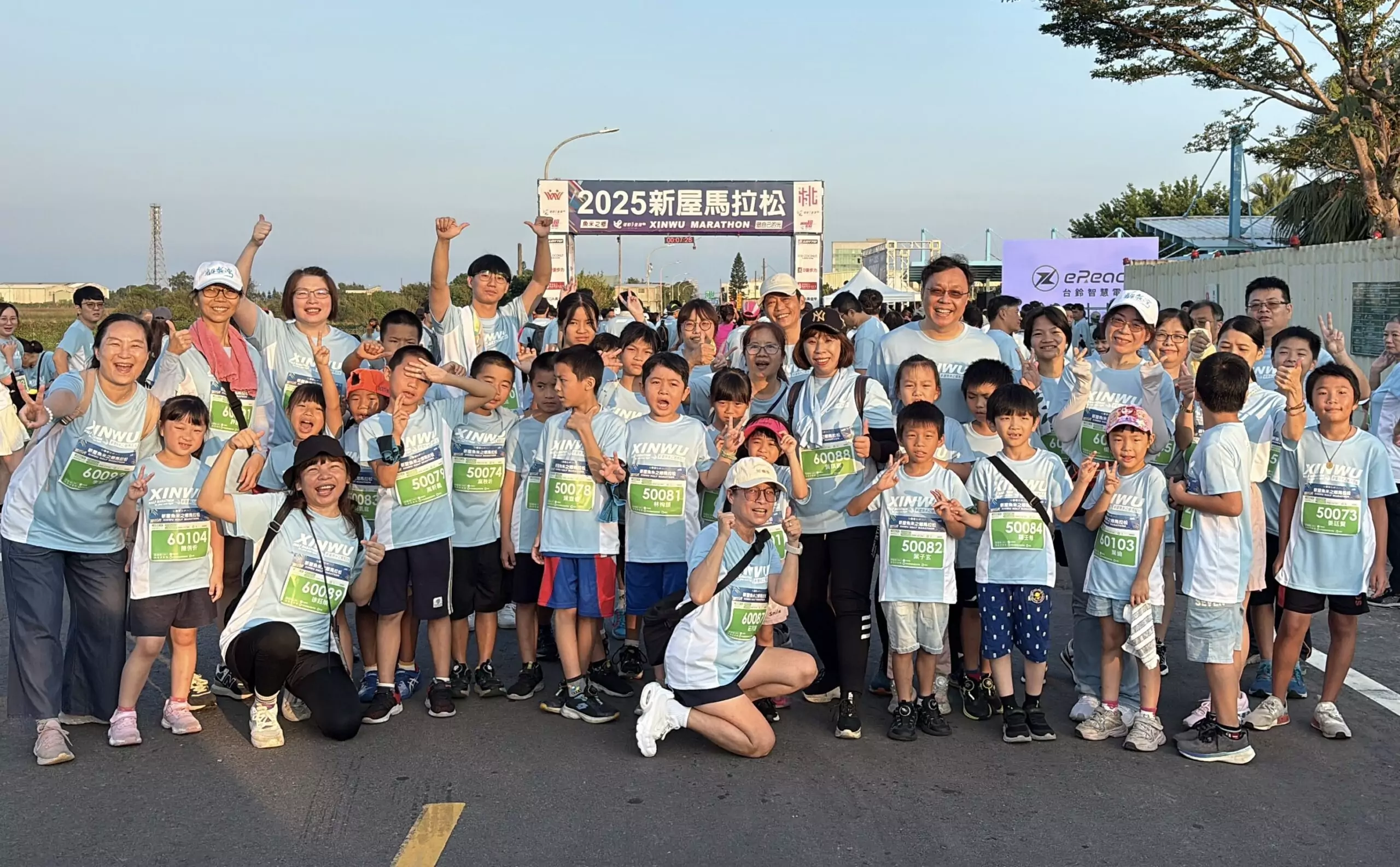 教師節不一樣!北湖國小齊跑「魚米之鄉馬拉松」凝聚師生情誼 教師節不一樣!北湖國小齊跑「魚米之鄉馬拉松」凝聚師生情誼