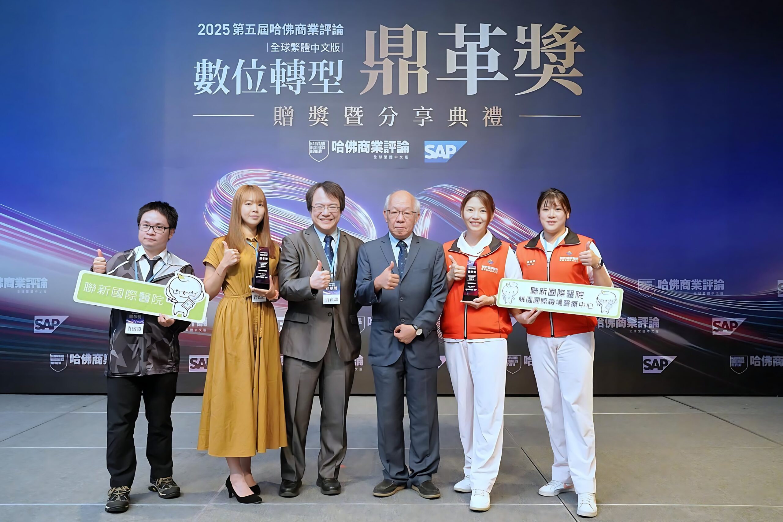 聯新國際醫院奪鼎革獎雙殊榮 醫療數位轉型守護病安防線 1353465 3 scaled