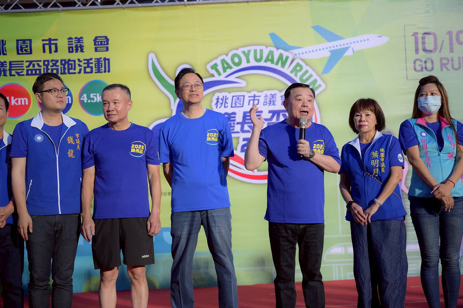 桃園議長盃路跑邁入第16年 吸引近萬人參加 144529 0