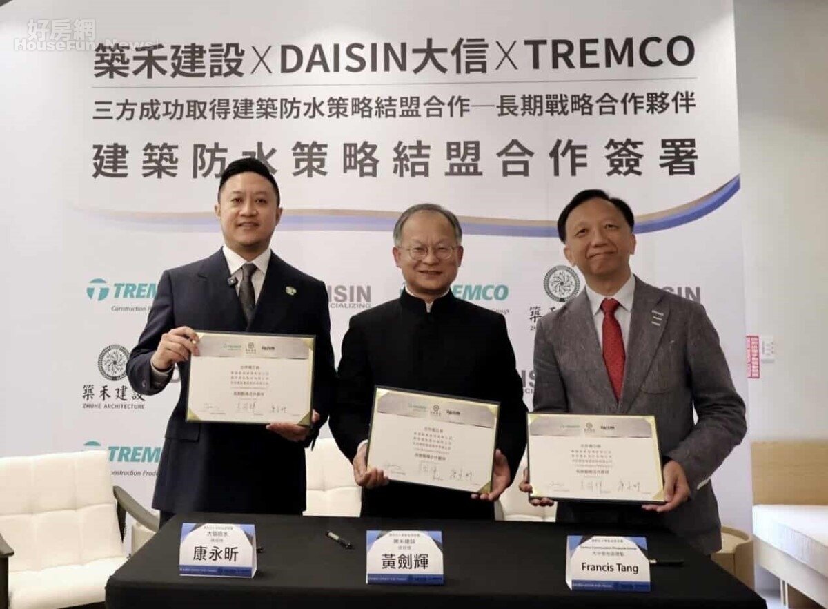 如何解決購屋煩惱第一名的「它」 解方其實不難