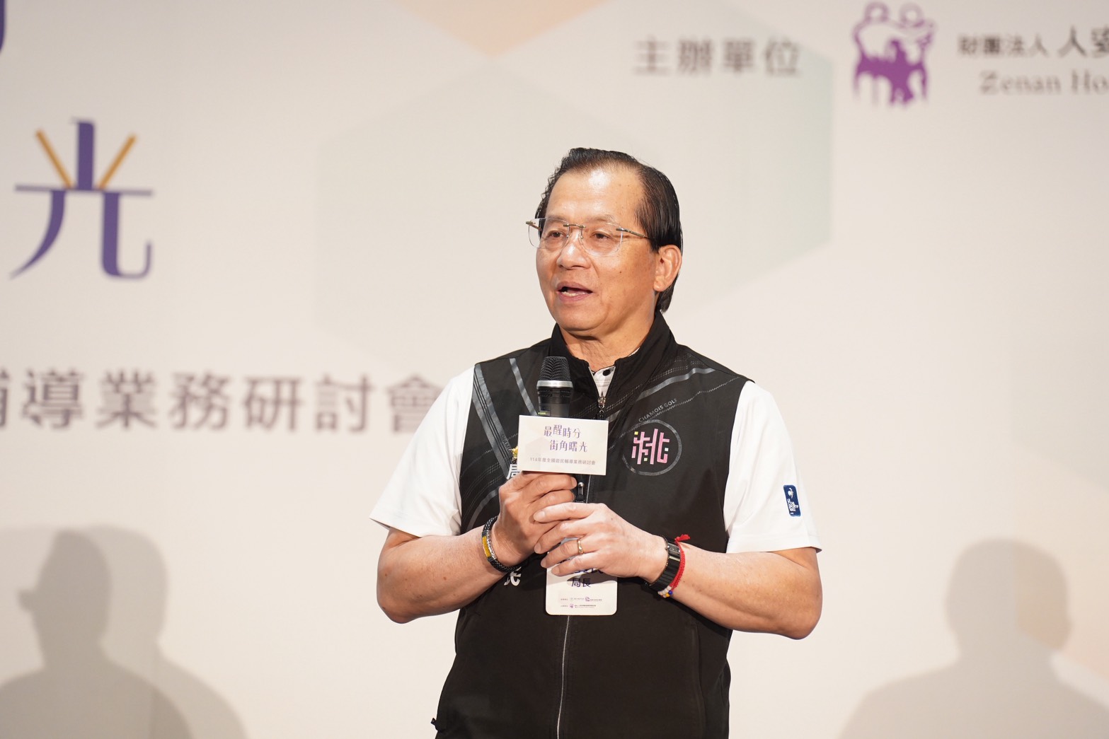 桃園齊聚150專家研討遊民輔導未來方向 盼建構完善社會安全網 1533541 1