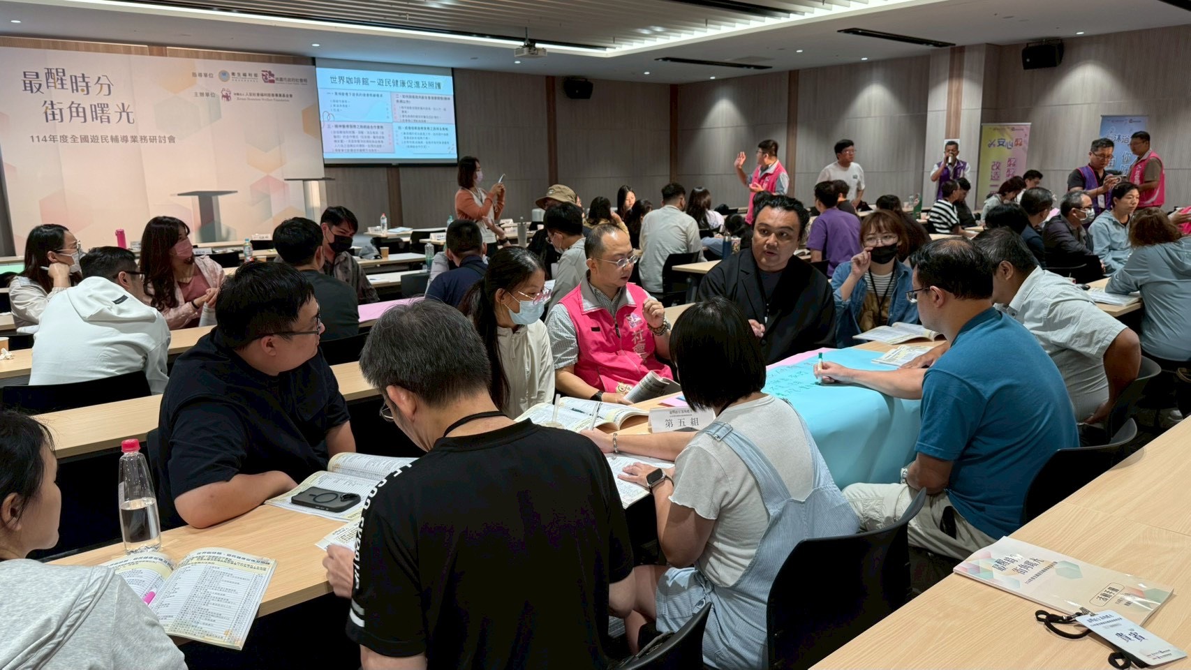 桃園齊聚150專家研討遊民輔導未來方向 盼建構完善社會安全網 1533541 2