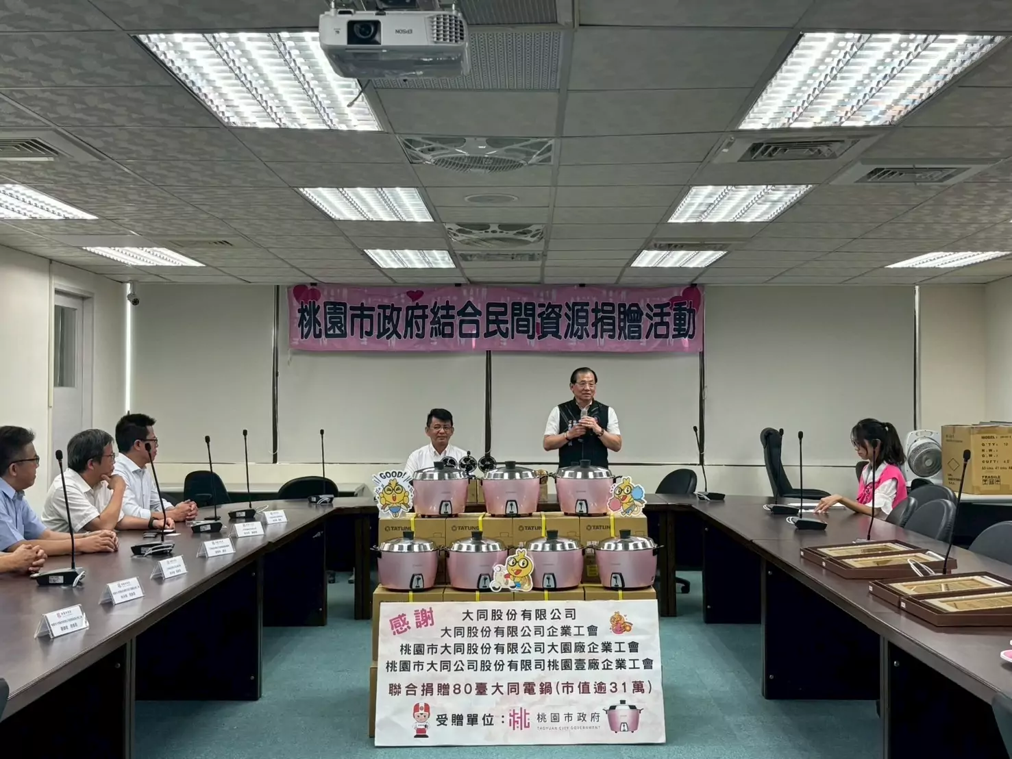 善心企業攜手桃園3工會傳愛 捐80台大同電鍋溫暖弱勢家戶 善心企業攜手桃園3工會傳愛 捐80台大同電鍋溫暖弱勢家戶